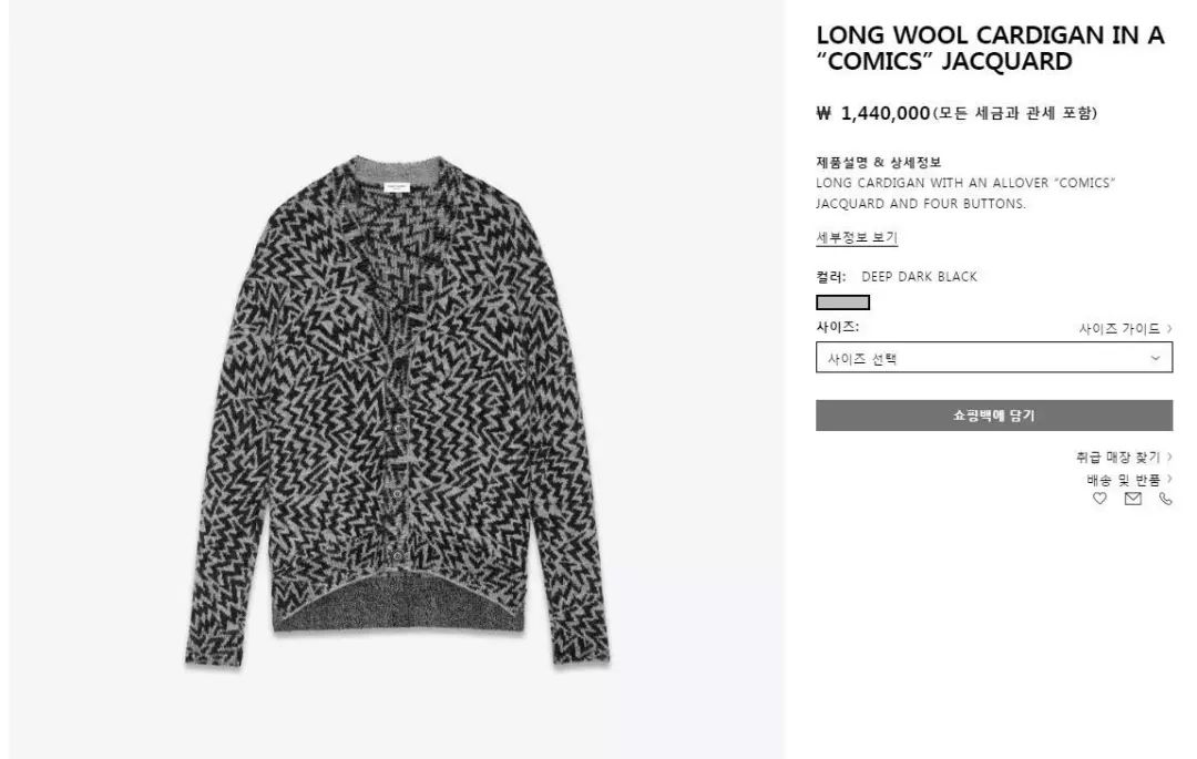 爱豆穿搭同款各色款式分享,爱豆日常穿搭同款