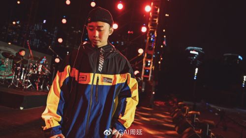 周延gai烈火战马中国新说唱,gai周延中国新说唱沧海一声笑