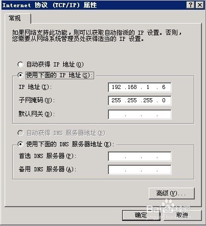 双网卡电脑怎么设置两个网关，同时可以访问两个不同的网络