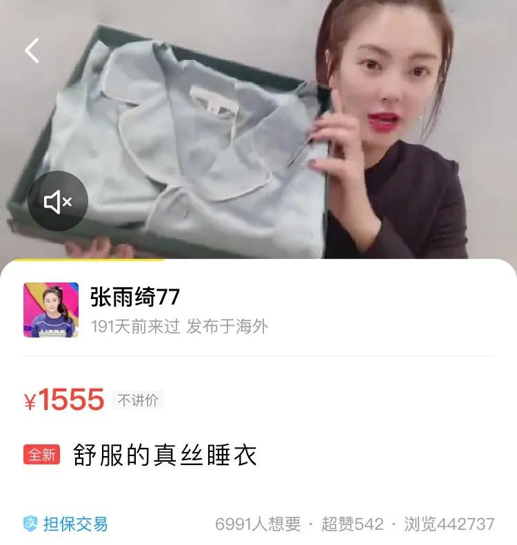 几百块就能买到奢侈名牌,几百块能买的大牌