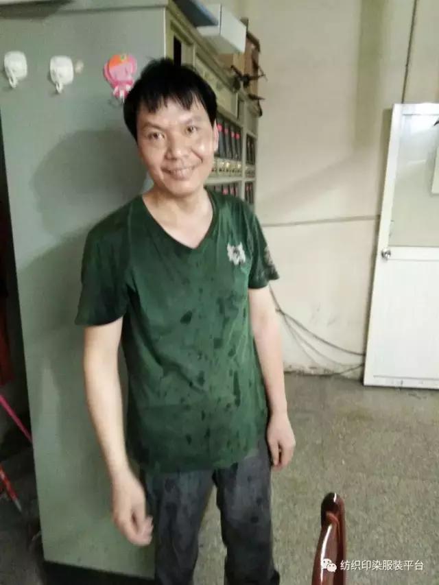我在染厂呆了20年！
