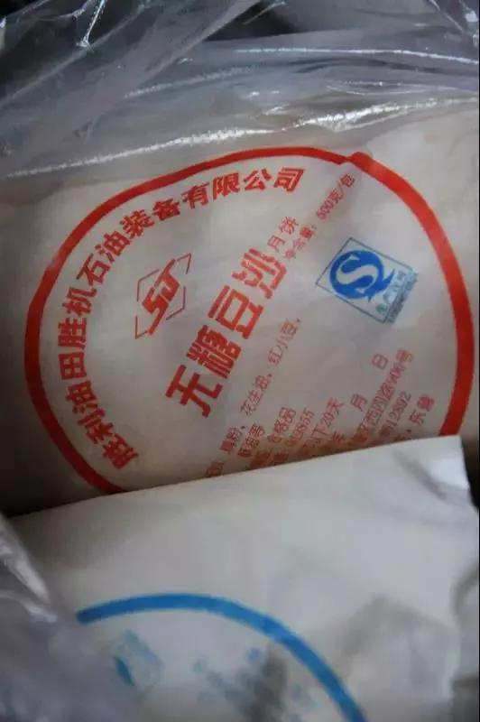 这个被山东人说“好吃爆了”的月饼，竟然是油田机械厂做的