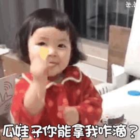 罗熙表情包刚睡醒打哈欠,罗熙表情包我在吃饭呢好想睡觉