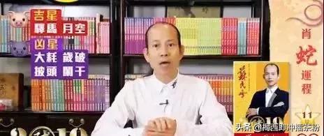 苏民峰2024年属相运程完整版,苏民峰2019年5月生肖运程