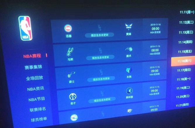 灏忕背鐢佃鏈哄浣曠湅nba,鎬庝箞鎵嶈兘鍦ㄥ皬绫崇數瑙嗕笂鐪媙ba