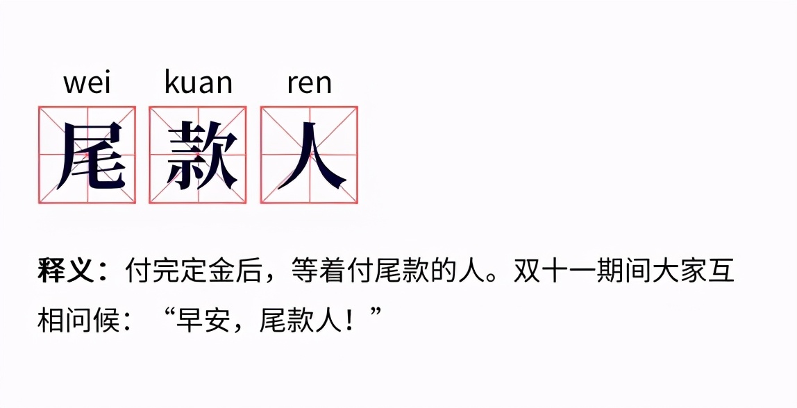 宁波双11现状 (宁波的双11)