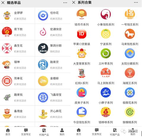 高炮追息退款是真的吗,高炮佣金