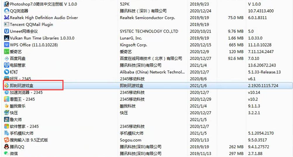 电脑flash弹窗广告怎么彻底关闭,win10系统电脑怎么去除广告弹窗