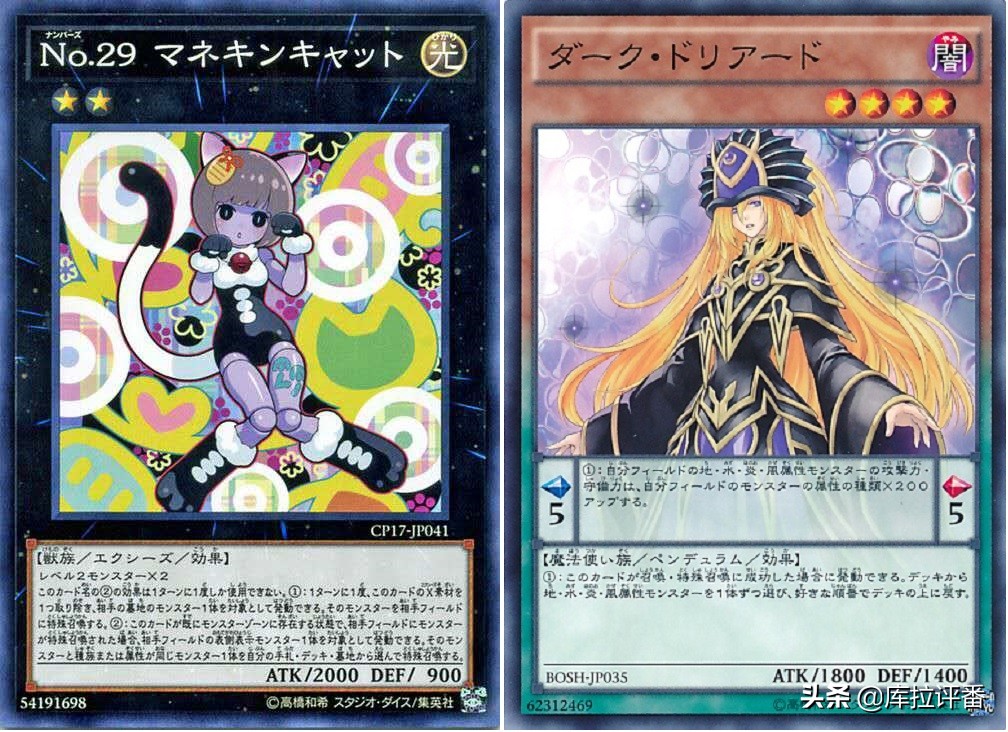 游戏王卡组2020构建,游戏王卡组推荐实卡