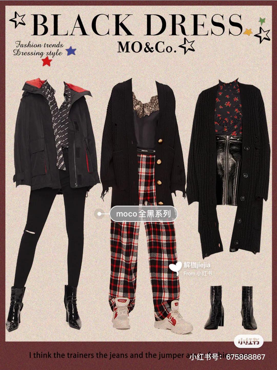 moco黑色系,moco黑色西装搭配