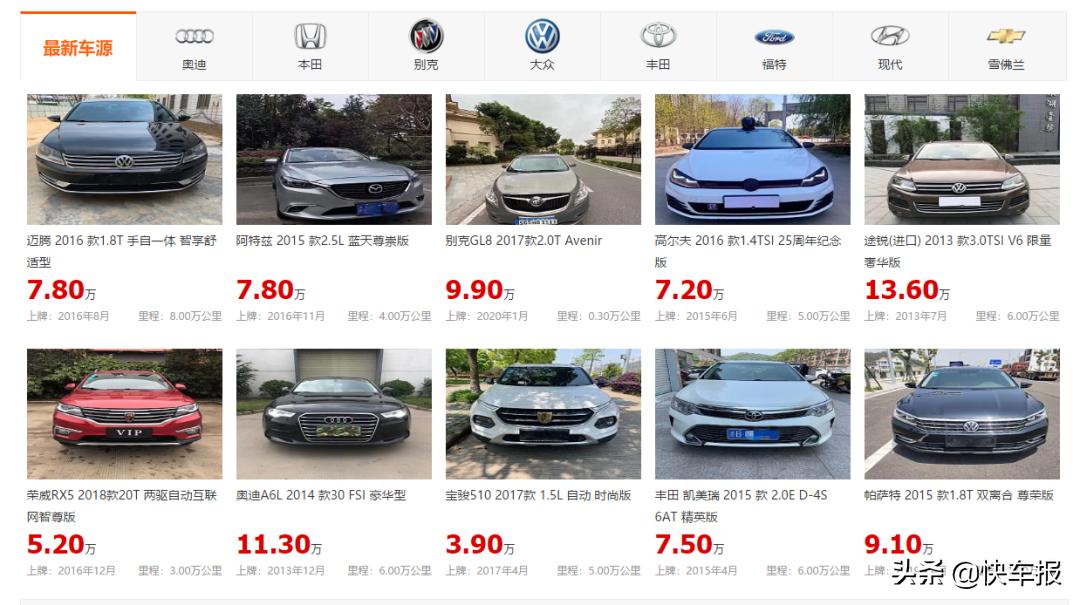 租赁车抵押最新骗局揭秘,抵押车骗局有哪些