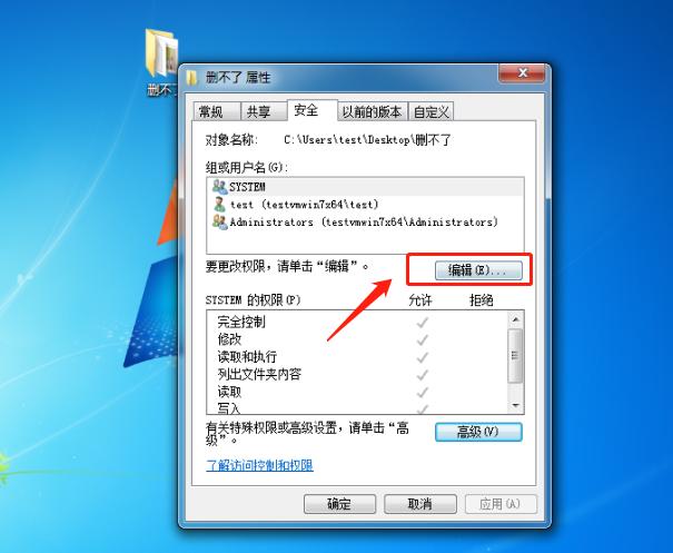 桌面文件夹删不了怎么解决,苹果桌面文件夹删除了怎么恢复