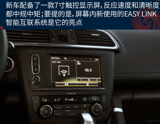 试驾全新雷诺科雷傲视频,2019款雷诺科雷嘉乘坐体验展示