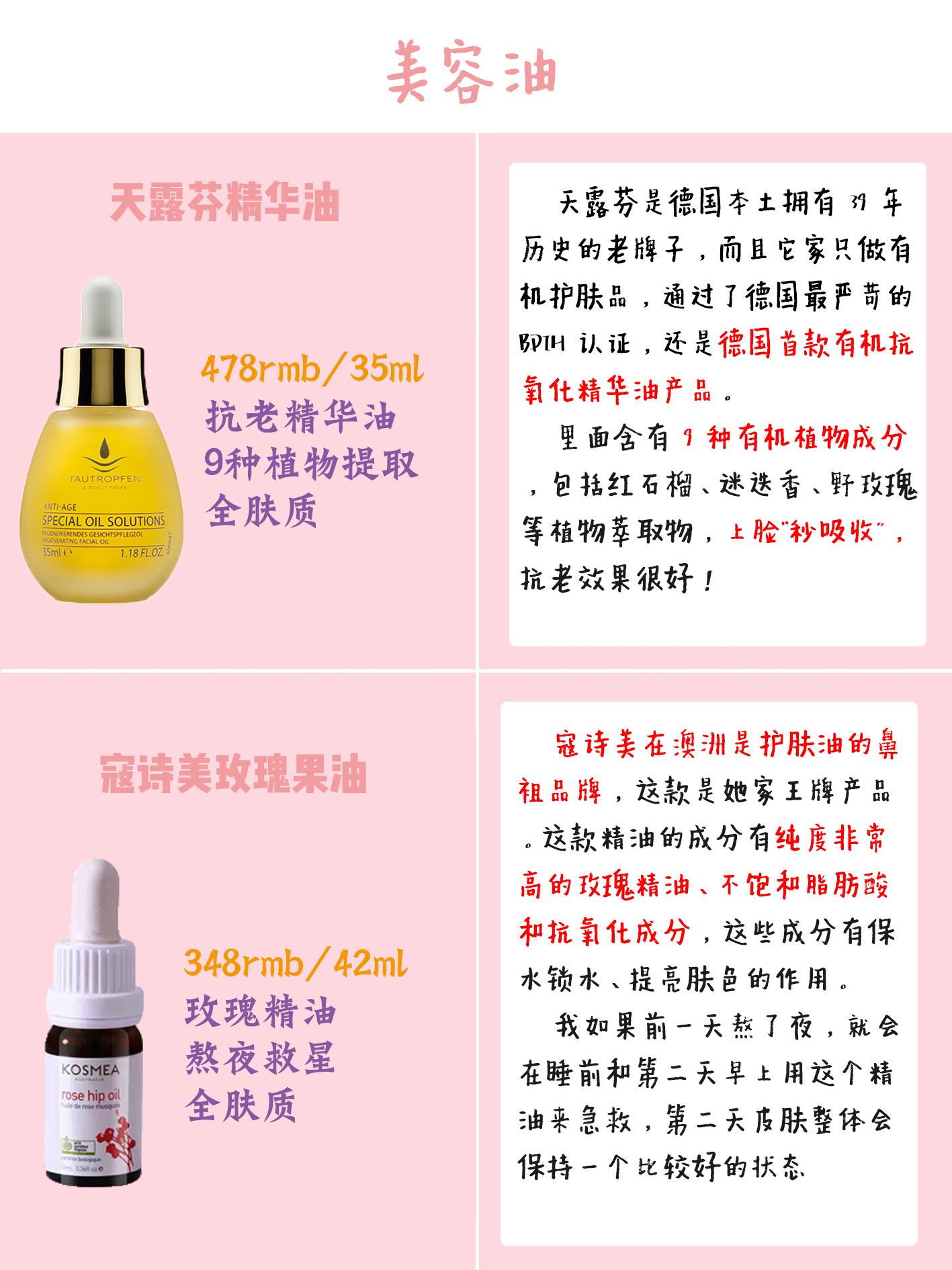 lamer补水保湿精华油,敏感肌用lamer精华面霜