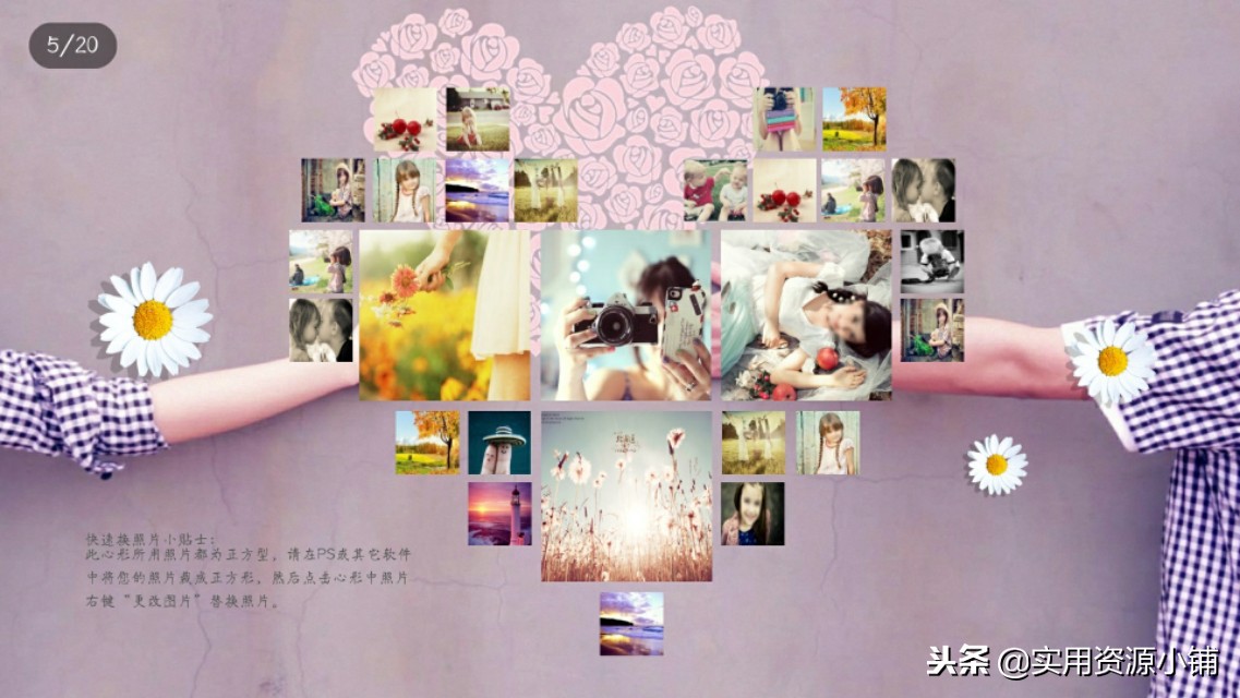 2019年婚礼ppt模板,婚礼ppt模板免费完整版