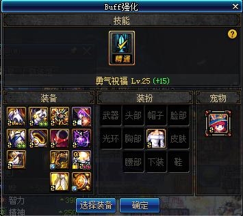 dnf没用的装备怎么处理最赚,dnf新手如何快速获取装备