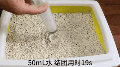 什么牌子的豆腐猫砂除臭好,强力除臭猫砂测评