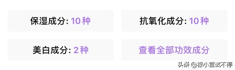 雪花秀润燥精华颜色图片,雪花秀的润燥精华的功效