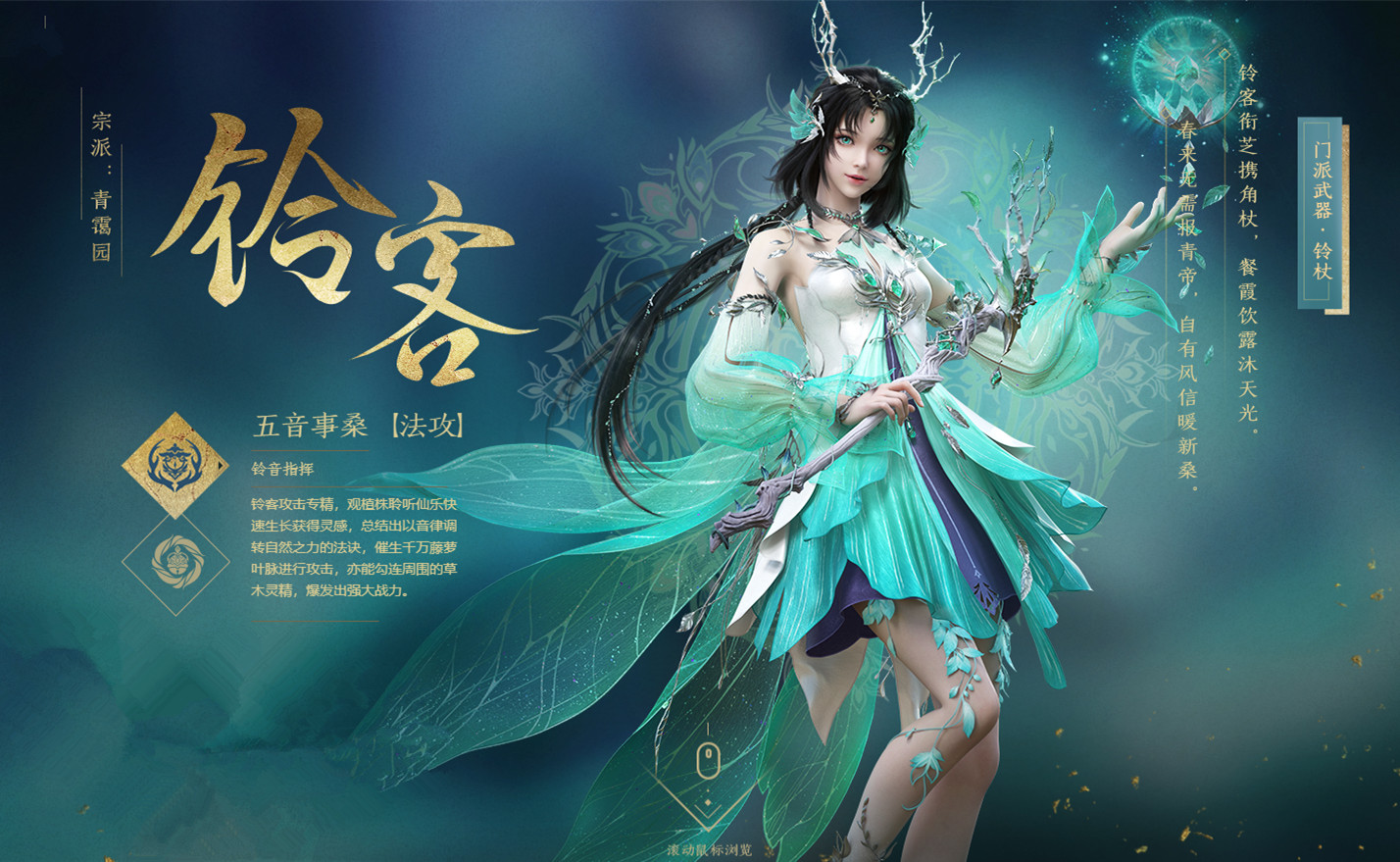 网游门派名字,网游新门派推荐