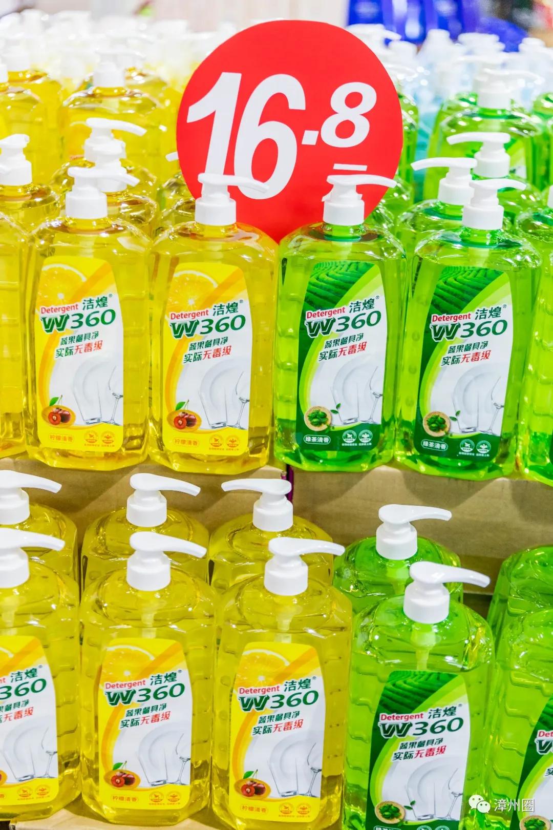 中秋购物到源品生活,中秋去超市买东西