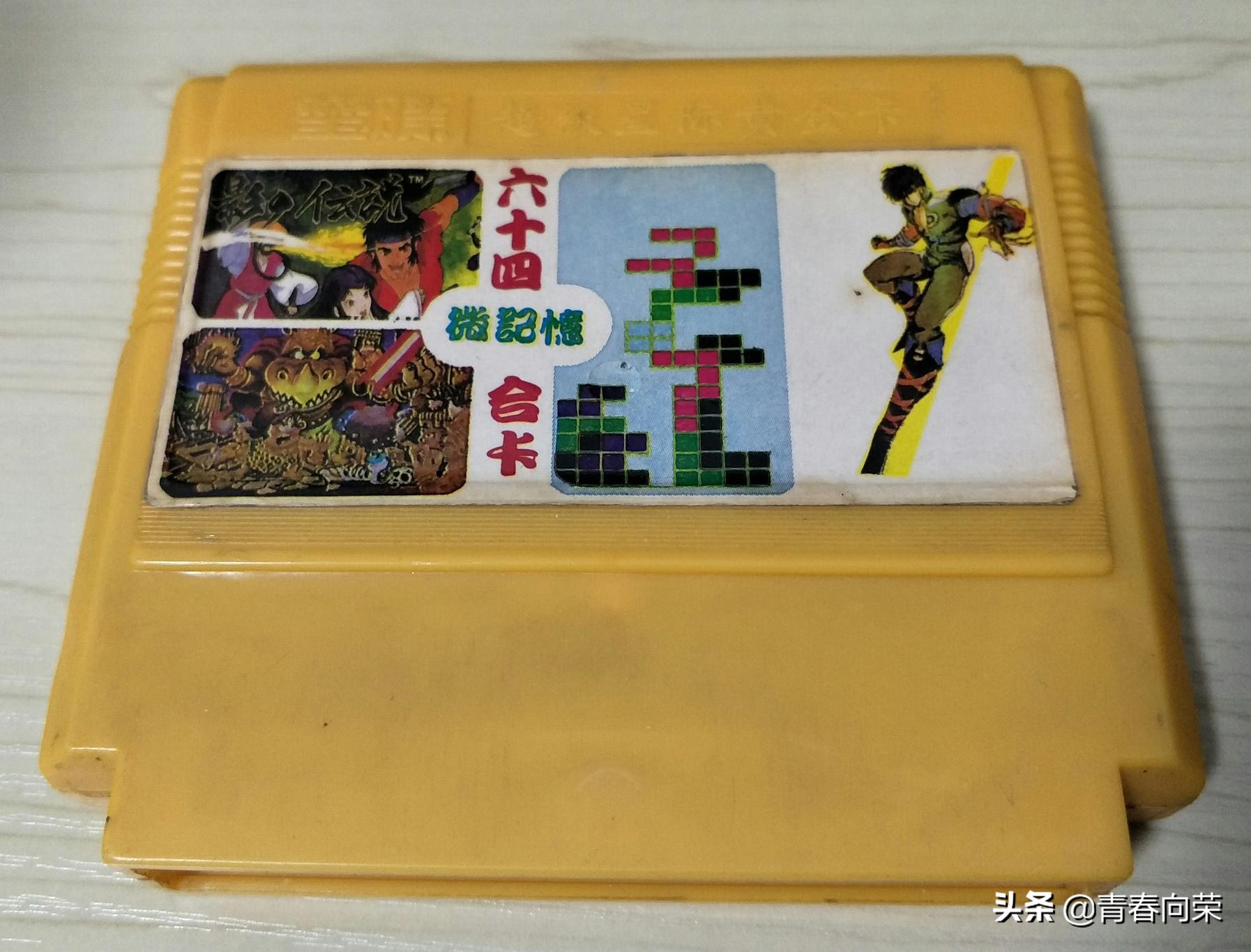 00后童年记忆卡片游戏机,80后的童年游戏机都是玩什么