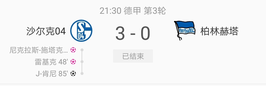 乌龙球十大经典比赛,世界足坛致命的10大乌龙球