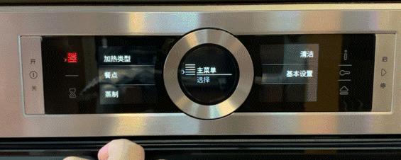 老款博世烤箱使用教程,博世烤箱怎么烘烤