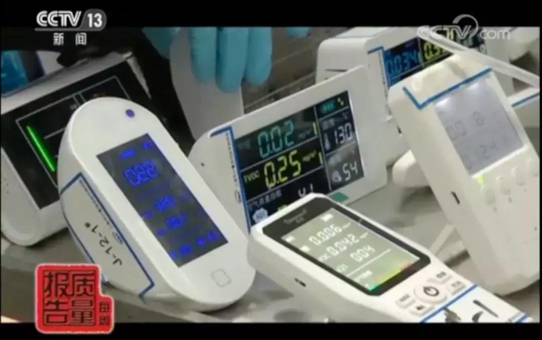 质量报告网红甲醛检测仪,网红手持甲醛检测仪真的靠谱吗