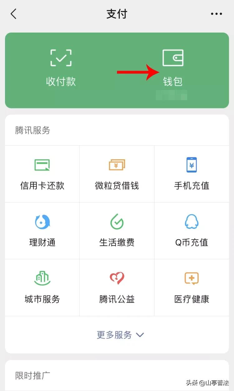 微信聊天记录怎么才能做法律证据,微信聊天记录如何成为法律证据