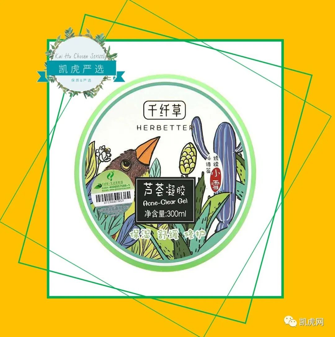 芦荟胶护肤真的好用吗知乎,芦荟胶真的去痘印吗