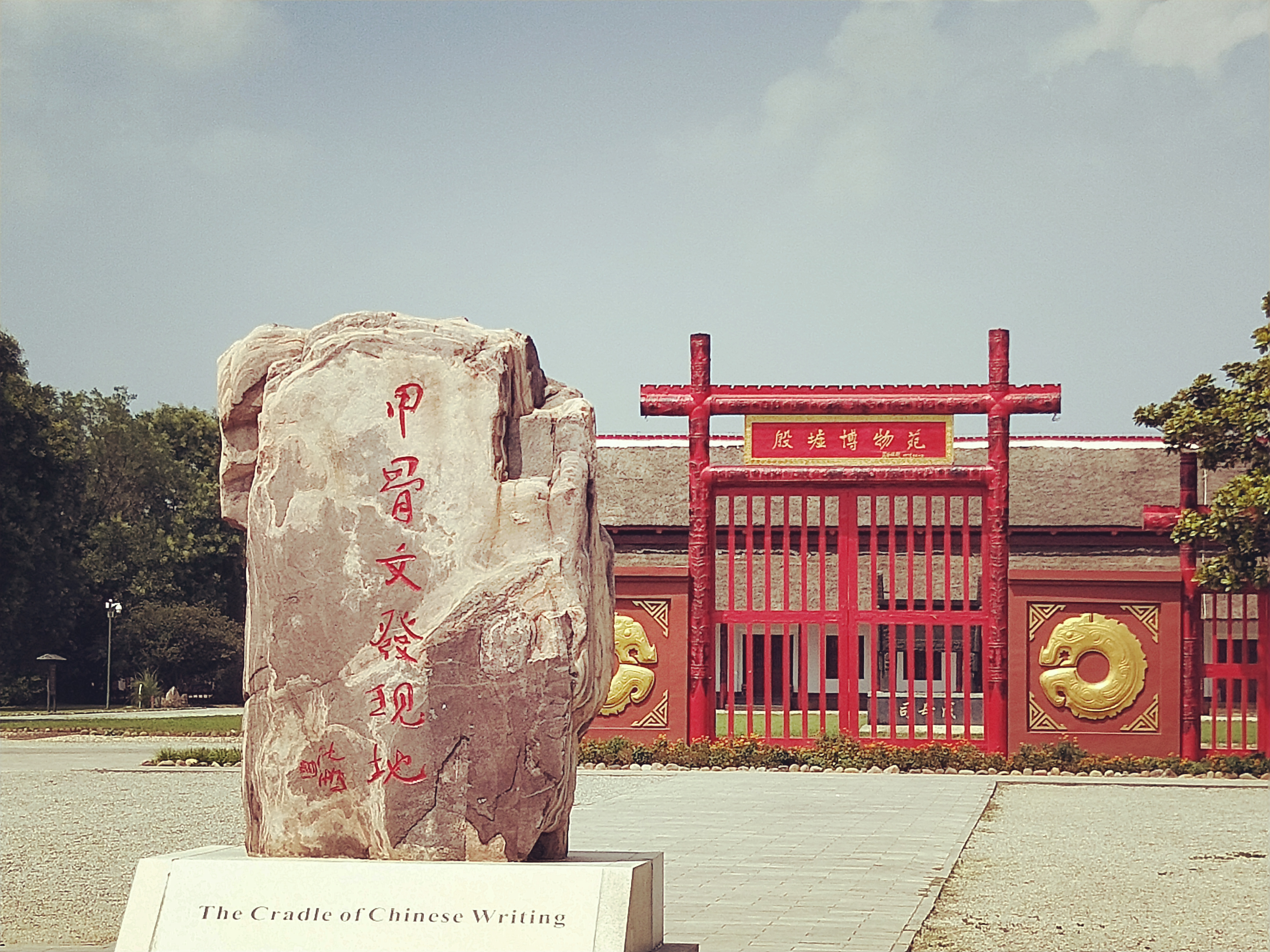 一片甲骨惊天下是什么意思,甲骨惊天下殷墟纪录片