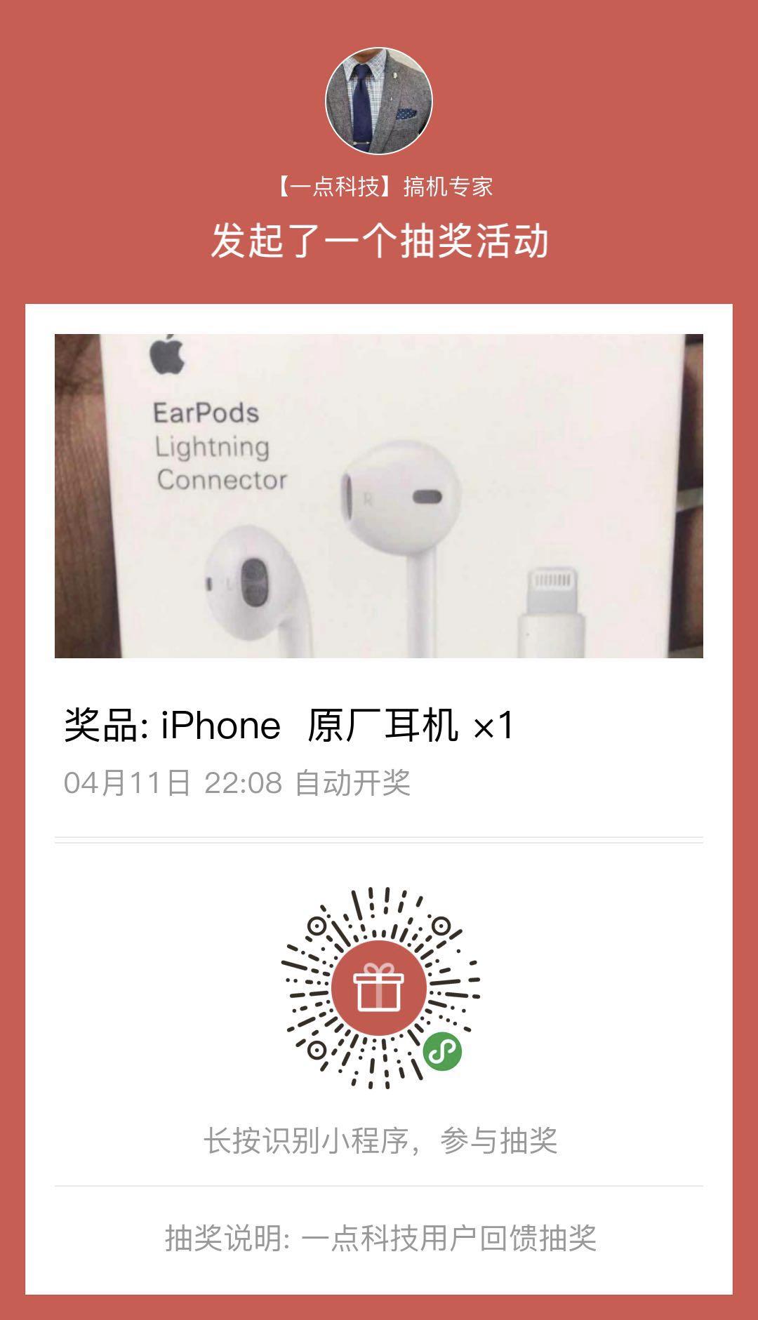 iccid解锁手机出现的问题,手机iccid泄露