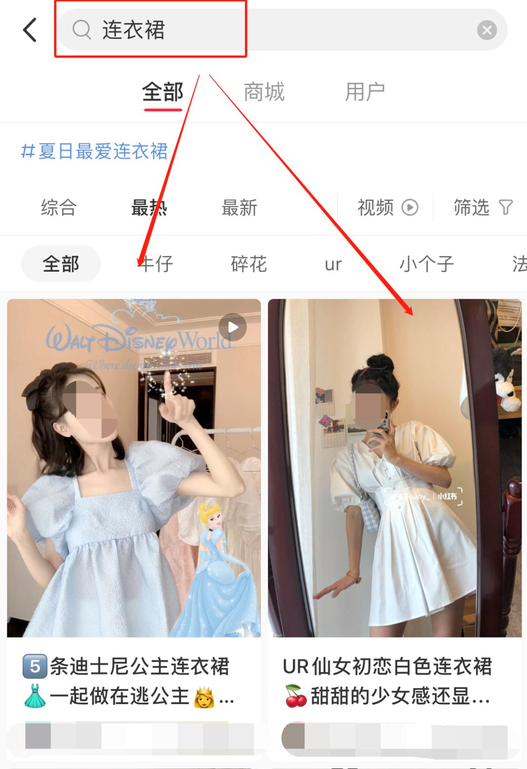 0基础女装怎样在小红书做,小红书新手做服装