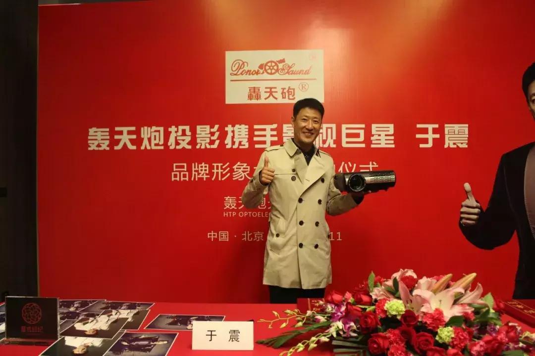 轰天炮签约“炮神”国产投影仪匠心之作