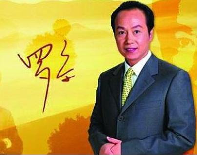 罗京去世恩爱妻子改嫁,罗京去世11年妻子改嫁儿子长大