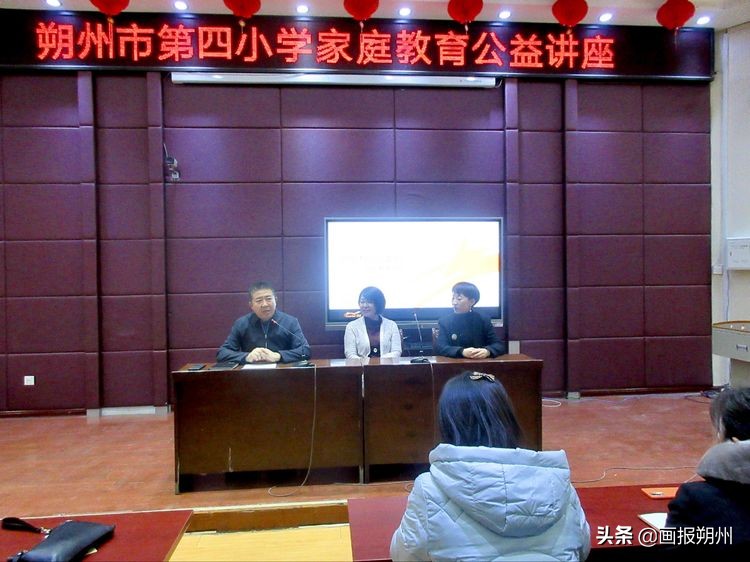 社区开展家庭教育公益讲座,代县家庭教育讲座