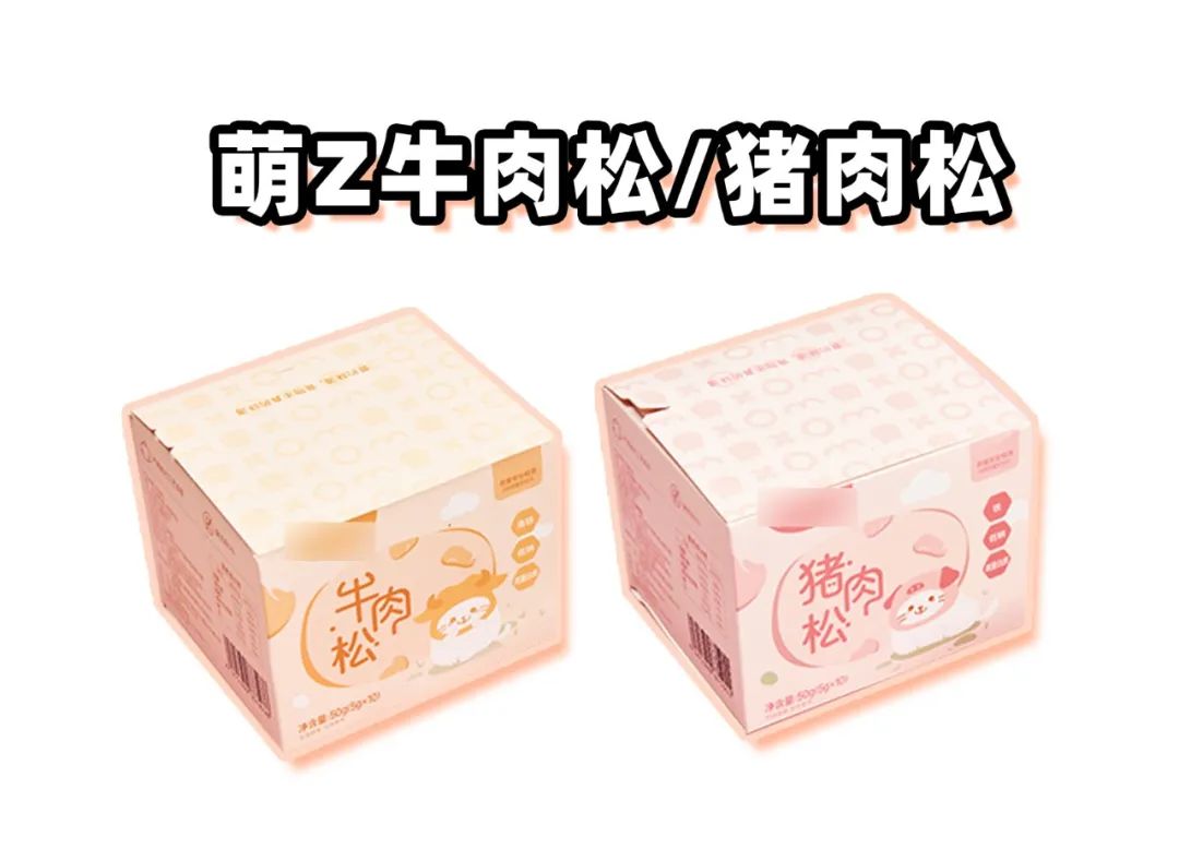 网红宝宝辅食测评:萌Z、宝B馋L、谷M咪、诚H宝B可靠吗?