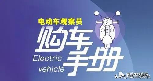 小型新能源电动三轮四轮车推荐,电动三轮车四轮车选购指南