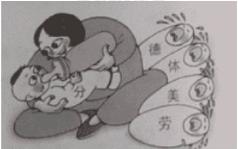 小学2021年综合试卷答案,2021年下半年教资小学真题及答案