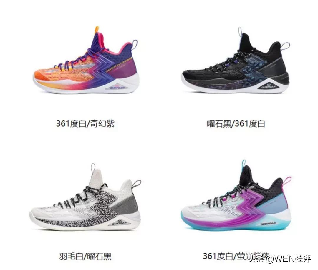 戈登穿爆的耐克鞋,戈登实战鞋