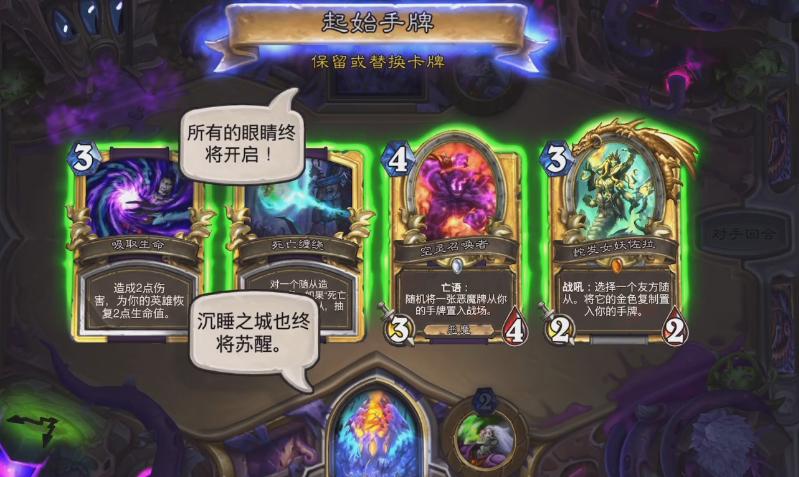 炉石传说恩佐斯彩蛋,炉石传说恩佐斯爆牌贼卡组