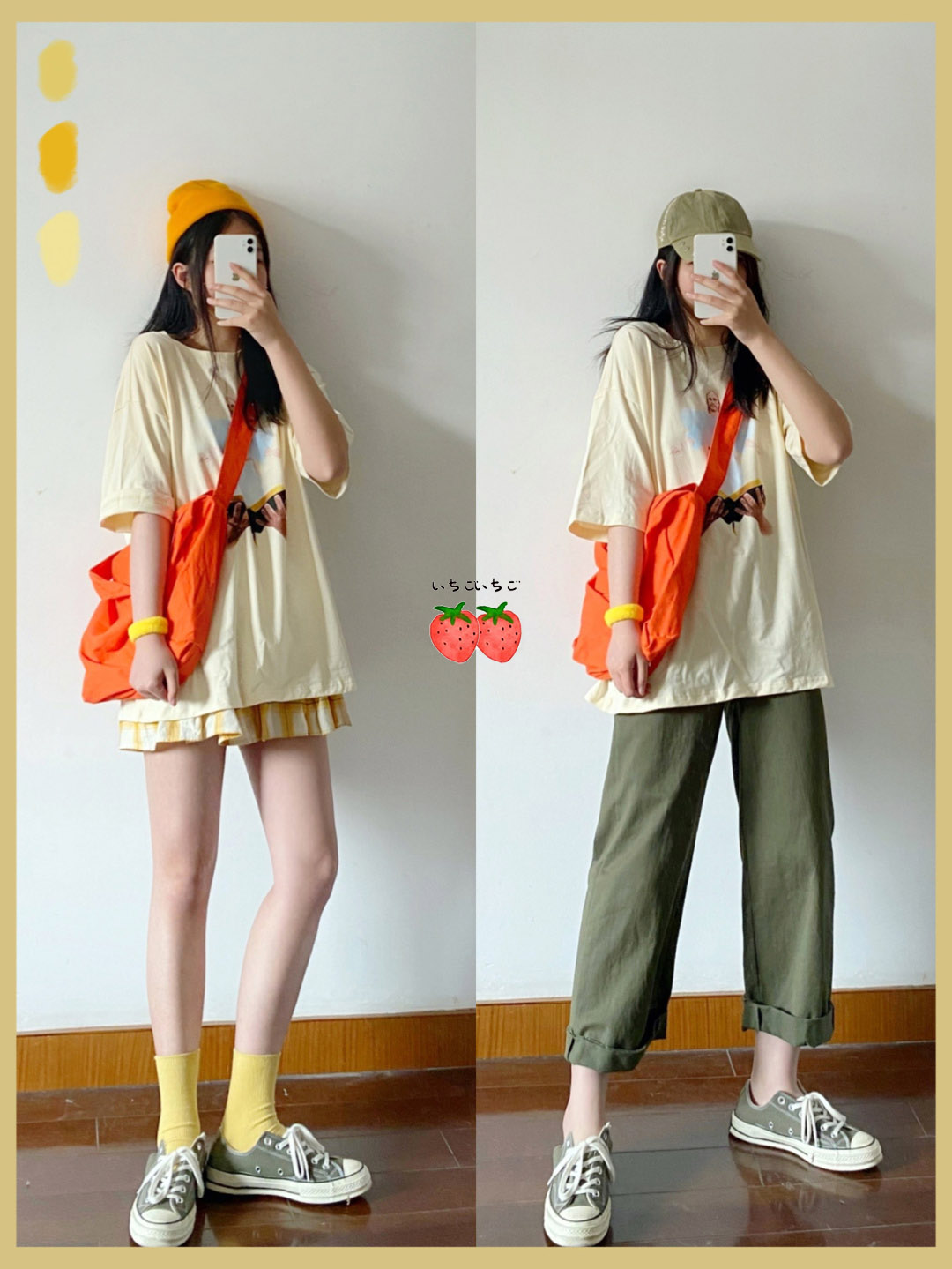 2月份开学季小众高级感穿搭,开学这样穿迷倒女生的穿搭