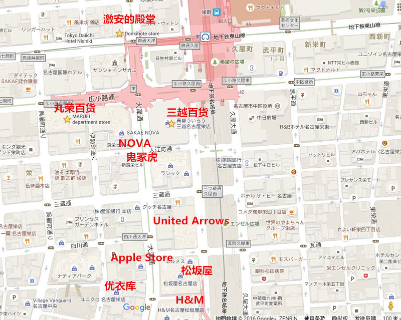 五天三晚之邂逅名古屋，新奇的日本之旅