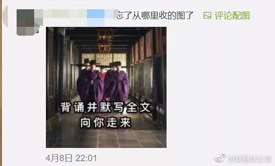 宋仁宗“帝后CP”太难追，网友们复习起了语文课本“背诵并默写”