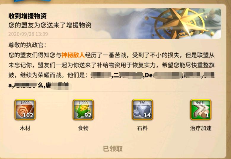 鸡头还是属于鸡凤尾仍旧属于凤,鸡头和凤尾还是有很大区别的