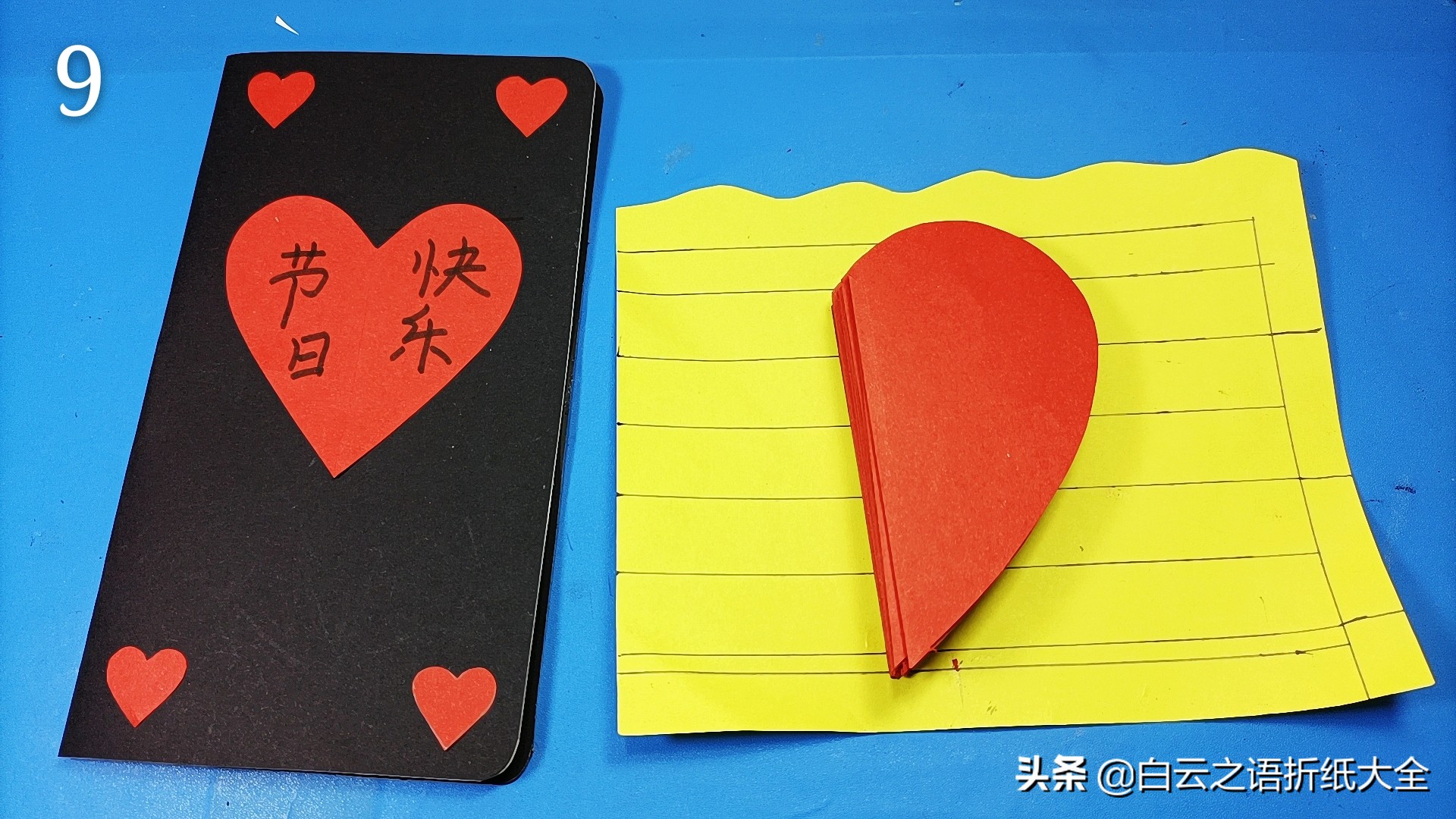 送给科学老师的教师节贺卡怎么做,送给语文老师的教师节贺卡怎么做