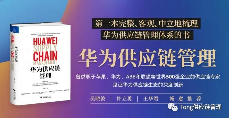 供应链管理总监岗位有年龄限制,供应链管理岗位工资待遇