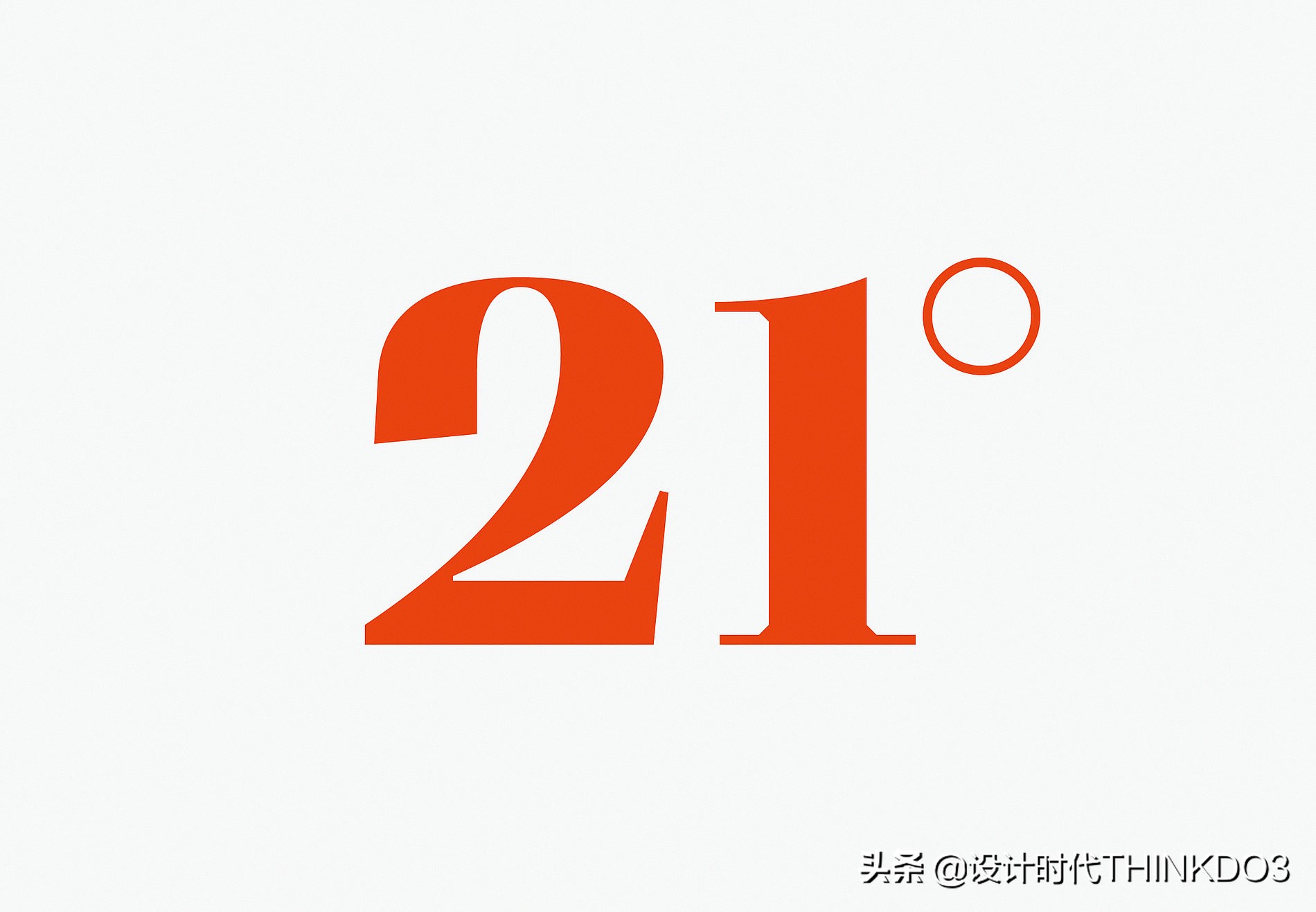 2020年德国红点设计奖新趋势,2018红点产品设计奖介绍