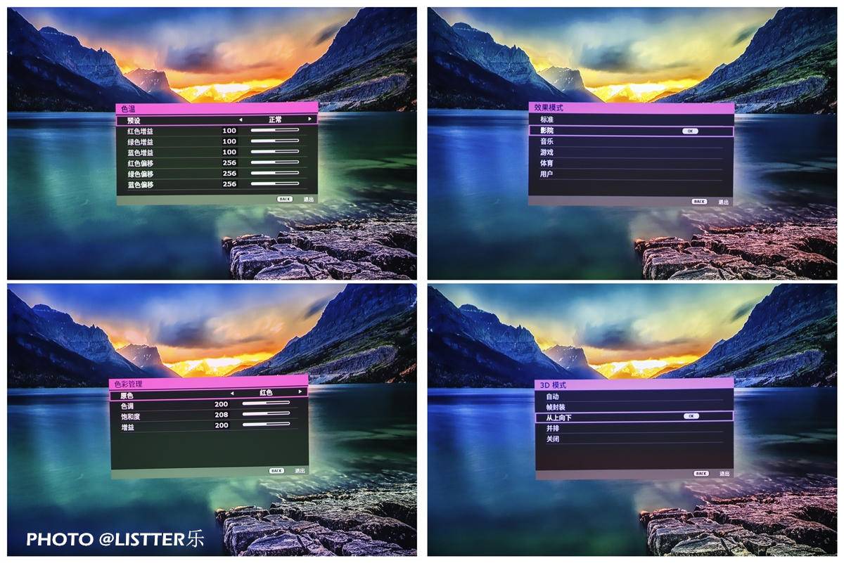 明基w2700投影效果怎么样,明基w6700投影评测