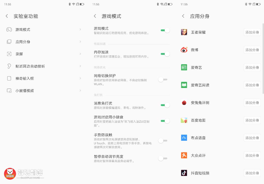 摩托罗拉g7plus优缺点,摩托罗拉g7plus评测视频